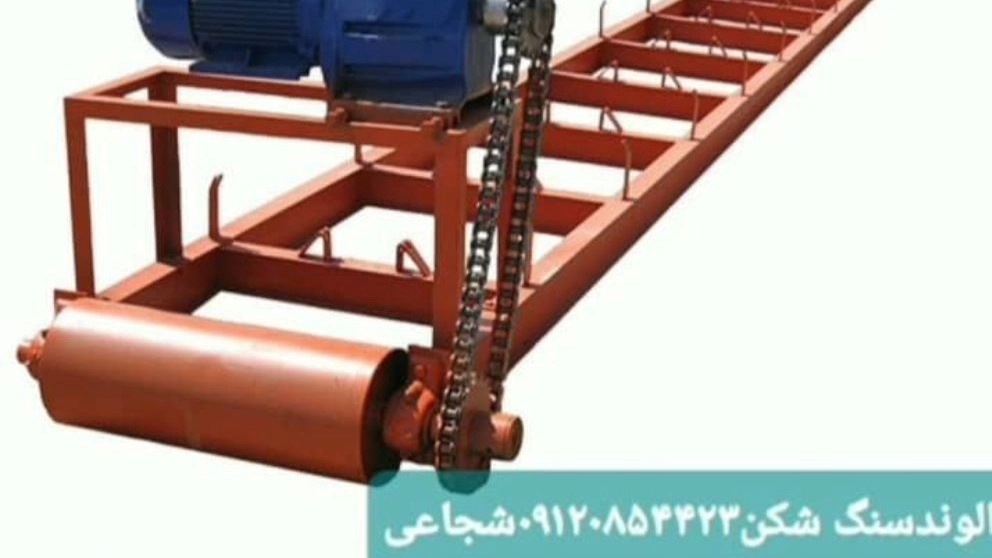 الوند سنگ شکن